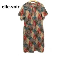 【elle-voir】　ロングワンピース　葉っぱ柄　半袖　日本製　 Mサイズ相当