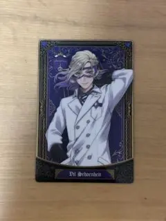ヴィル・シュヴェンシュタイン カード