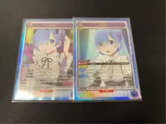 ユニオンアリーナ　リゼロ　13枚セット