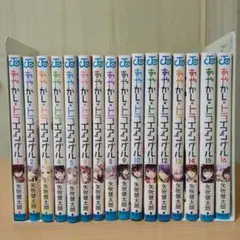 あやかしトライアングル　1〜16　全巻