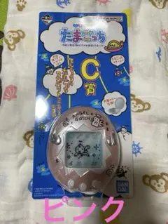 たまごっち　1番くじ　C賞　てんしっちのたまごっち コンパクトミラー　ピンク