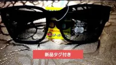 新品 オーバーグラス ドライブ用