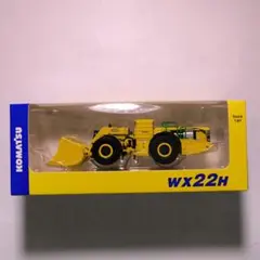 Komatsu WX22H ロードホールダンプ 1/87 株主感謝品(k002)