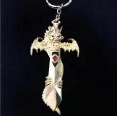 ドラゴンの剣 キーホルダー