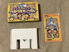 さくらももこのウキウキカーニバル　箱、説明書