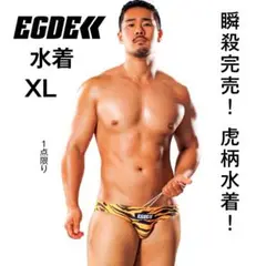 2025年最新】aqux 透け競パンの人気アイテム - メルカリ
