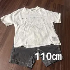 訳あり★F.O.KIDS スヌーピー半袖Tシャツ　半ズボンセット　男の子　110