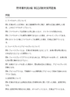 Item thumbnail for item 0c5507ee-ba7b-4bc5-b8de-071926dba424