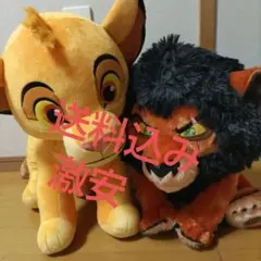 ライオンキングシンバ(ヤング)とスカー ぬいぐるみ 大きめなんと2点まとめて！