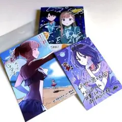 レプリカだって、恋をする。 4巻　【特典付き・新品】