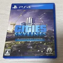 シティーズスカイライン PS4 Cities: Skylines