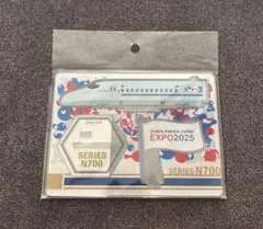 【新品】EXPO2025　N700系　アクスタ　ミャクミャク　大阪関西万博