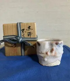 水野澤三作　茶道　水指　鼡志野　鼠志野　耳付　共箱　陽山窯 Yahoo!オークション -「水野澤三」の落札相場・落札価格