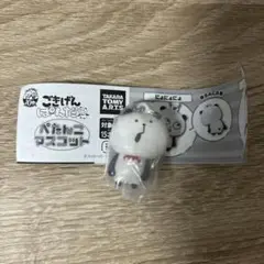 ごきげんぱんだ にしむらゆうじ ぺたんこマスコット