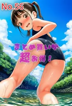 【無料ラミ】美少女えちえちポスターNo.56