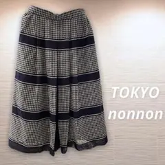 トキョーノンノン エレガント ロングスカート 7号 ネイビー 大人女子