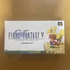 【美品　ファイナルファンタジー5・箱取説付きセット・任天堂・ファミコン】