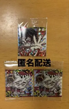 鬼滅の刃 にふぉるめーしょん ウエハース シール 鬼舞辻無惨 童磨