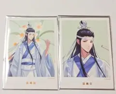 正規品 KAZE 魔道祖師 フォト ブロマイド 藍曦臣 セット