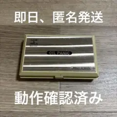 オイルパニック　ゲームウォッチ　ゲームアンドウォッチ