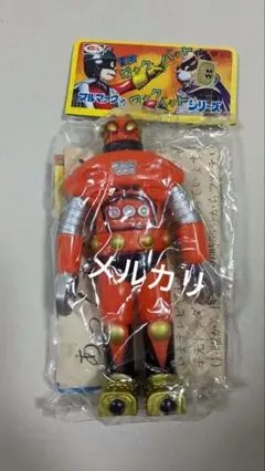 ブルマアク ブルマーク 冒険ロックバット 昭和ソフビ人形 Yahoo!オークション -「ブルマァク ロックバット」の落札相場