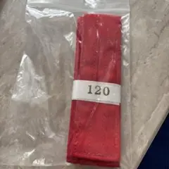 試合用 赤紐