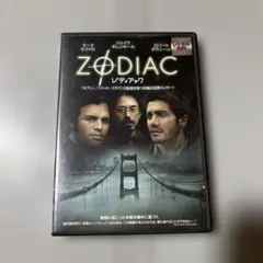 Zodiac DVD 2007年 デビッド・フィンチャー監督