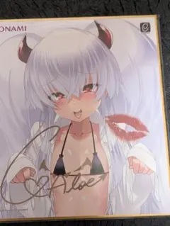 グリムアロエがいっぱいクジ 色紙5