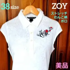 レア■ZOY ゾーイ 半袖 ポロシャツ 犬 総柄 ホワイト レディース 38