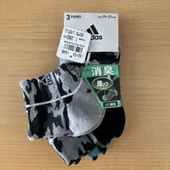 adidas 迷彩柄キッズ靴下 3ペアセット 19-21cm