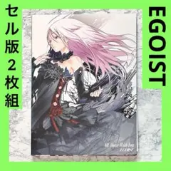EGOIST All Alone With You直筆サインポスター 2025年最新】Egoist ポスターの人気アイテム - メルカリ