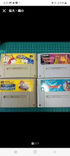 起動確認済み　スーパーファミコン　ファミコン　カセット12本セット