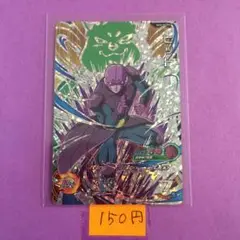 ＊9808 複数購入150円 ヒット SH8-HCP5