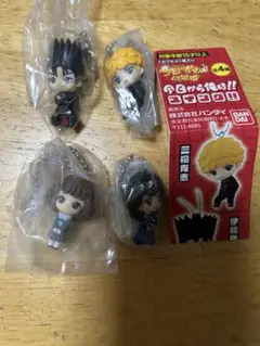 今日から俺はスイングキーホルダーコンプ