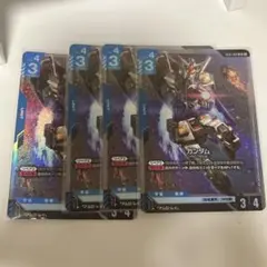 ガンダム カード　LR ガンダム 2枚　スターター