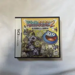 スライムもりもりドラゴンクエスト2 (NINTENDO DS)
