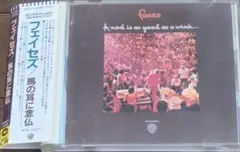 帯付国内盤CD◆フェイセズ◆1971年第3作『馬の耳に念仏』