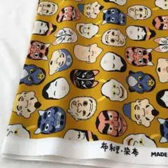 (1点) 綿100%国産プリント生地/お面/マスタード系イエロー/2m