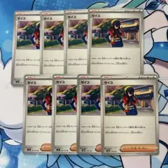 ポケモンカード　ゼイユ