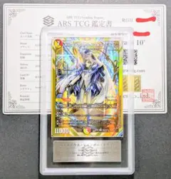 デュエマ にじさんじ 加賀美ハヤト まとめ売り サイン入りシークレット ボルメテウス・レインボー・ドラゴン(加賀美ハヤト)（サイン入り
