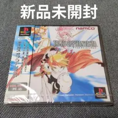 【新品未開封】テイルズ オブ ファンタジア（プレイステーション用ソフト）