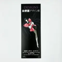 2025年最新】ファティマ FSSの人気アイテム - メルカリ