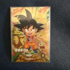 ドラゴンボール スーパーダイバーズ 孫悟空DA GDR sdv1-067