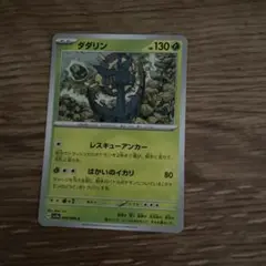 MAYOさん専用