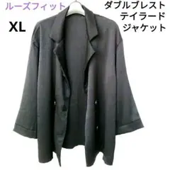 ルーズフィット ブラックダブルブレスト テイラードジャケット 絞り加工生地