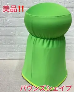 2025年最新】バウンズシェイプの人気アイテム - メルカリ