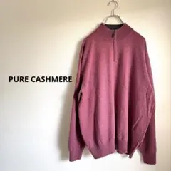 PURE CASHMERE カシミヤ100％ ワインレッド ハイネック セーター