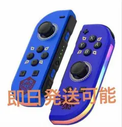 新品・未使用品】Nintendo Switch ジョイコン Joy-Con