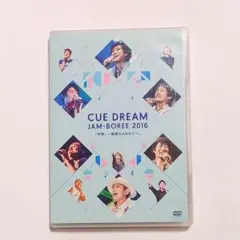 CUE DREAM JAM-BOREE 2016〈2枚組〉