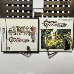 ニンテンドーDS クロノトリガー（サントラ付き）
